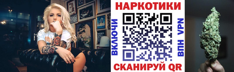 Купить наркотик аптеки Миньяр OMG маркетплейс МЕФ Канабис Кокаин А ПВП