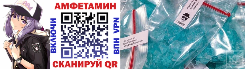 ссылка на мегу зеркало  Миньяр  АМФЕТАМИН VHQ 