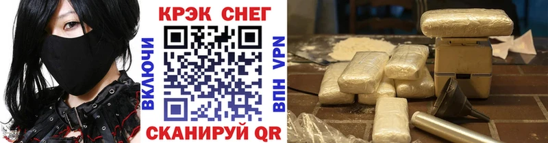COCAIN 97% Миньяр