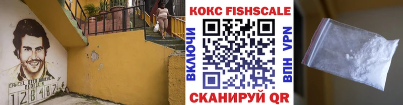 блэк спрут онион Миньяр КОКАИН VHQ магазин продажи
