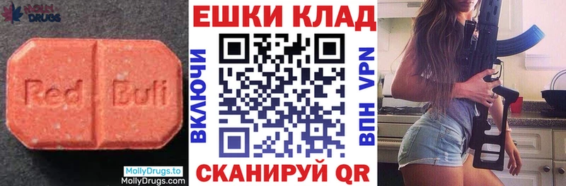 Экстази VHQ Миньяр