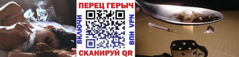 ГЕРОИН Heroin Миньяр