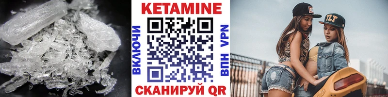 Кетамин ketamine  гидра зеркало  Миньяр 