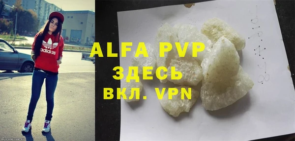 apvp Алзамай