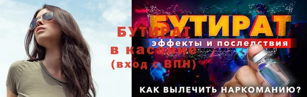 ECSTASY Алексин