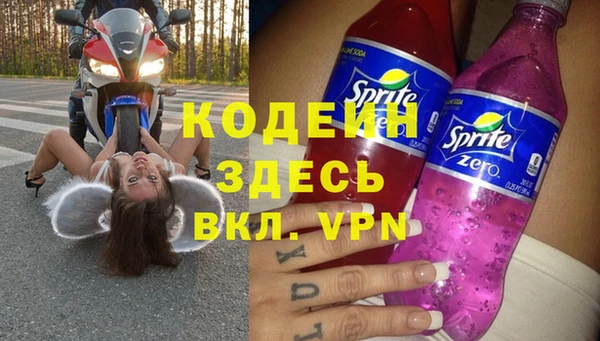 ГАЛЛЮЦИНОГЕННЫЕ ГРИБЫ Алексеевка