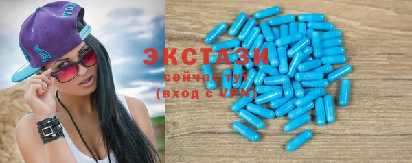 ECSTASY Алексин