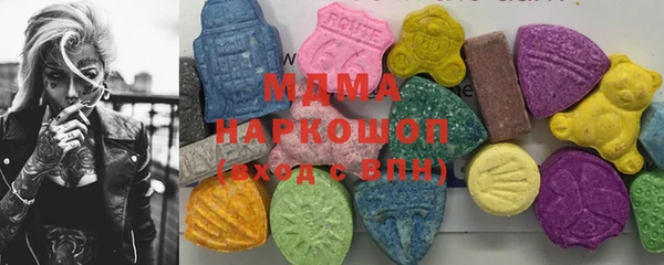 ECSTASY Алексин