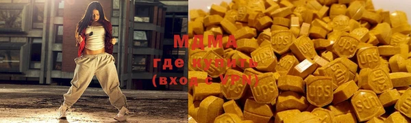 ГАЛЛЮЦИНОГЕННЫЕ ГРИБЫ Алексеевка