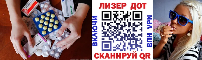 МЕГА ссылка Миньяр ЛСД экстази кислота