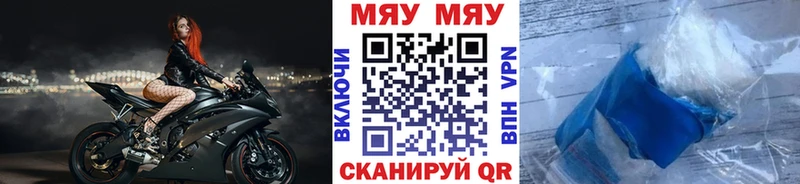 где можно купить   Миньяр  МЕФ mephedrone 