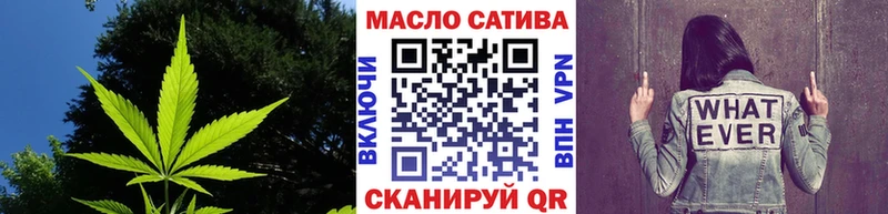 Дистиллят ТГК гашишное масло Миньяр